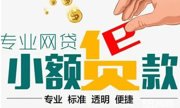 [珠海私人借钱]珠海市公务员贷款怎么办理？珠海市公务员贷款需要什么条件？