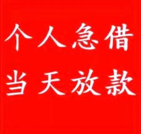 [珠海短期借钱周转]珠海市二手车贷款需要什么条件？珠海市二手车贷款怎么贷？